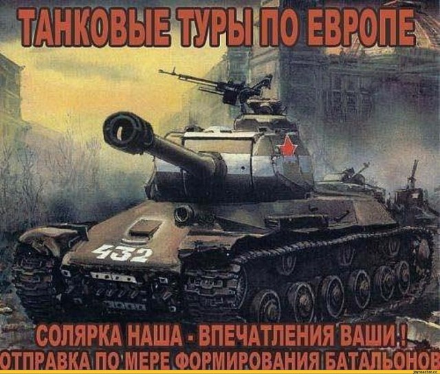 Семь лучших танков современности