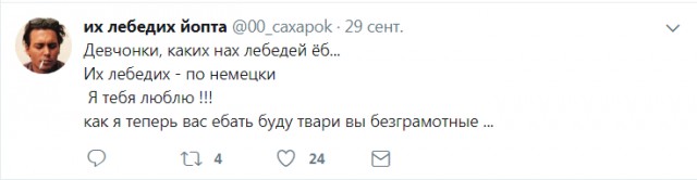 Смешные комментарии из социальных сетей 06.10.2017