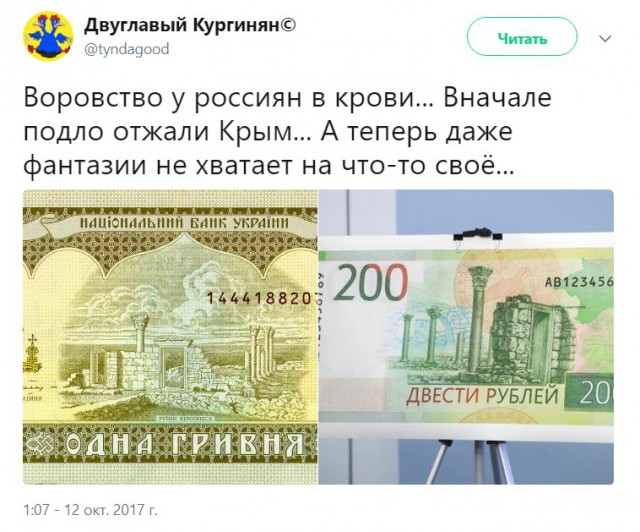 Банкноты номиналом 200 и 2000 рублей поступили в обращение
