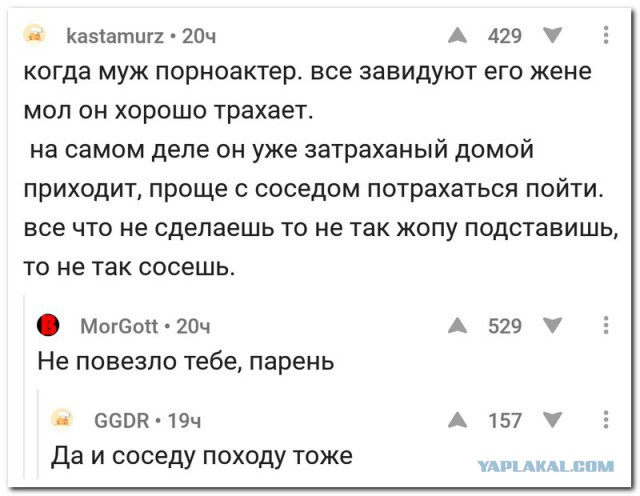 Смешные комментарии из социальных сетей 20.10.2017