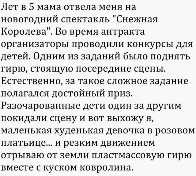 Доколе, я вас спрашиваю?