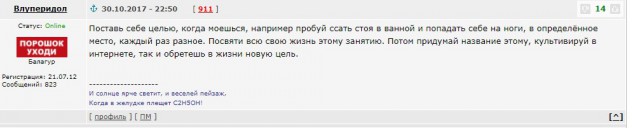 Принимайте в ряды