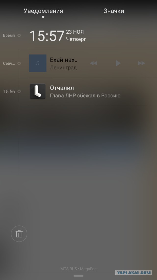 Луганск 21.11.17. Вооруженные люди возле административных зданий