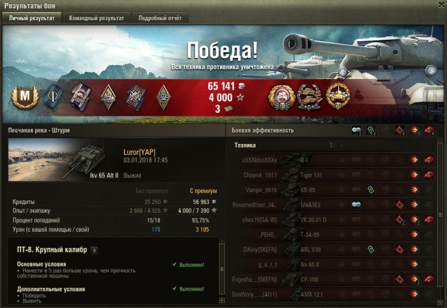 Wargaming 51