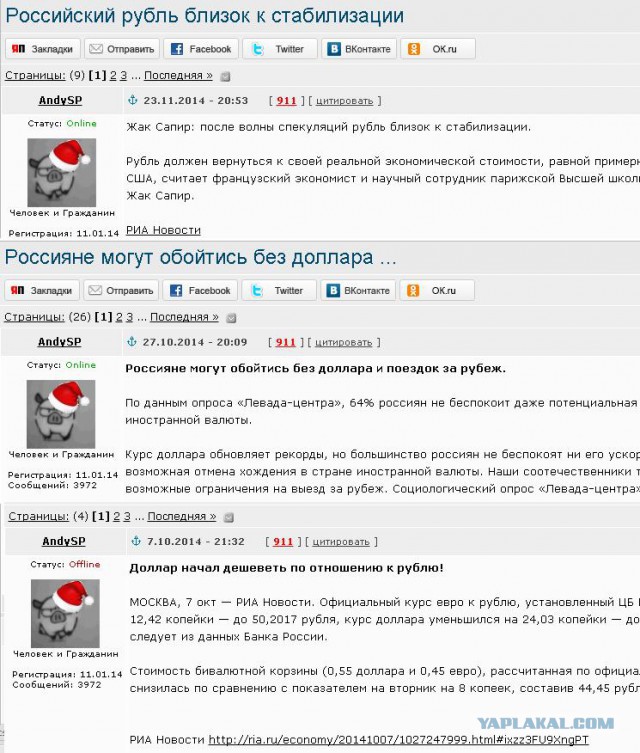 Приключения доллара на ЯПе за последние 4 года