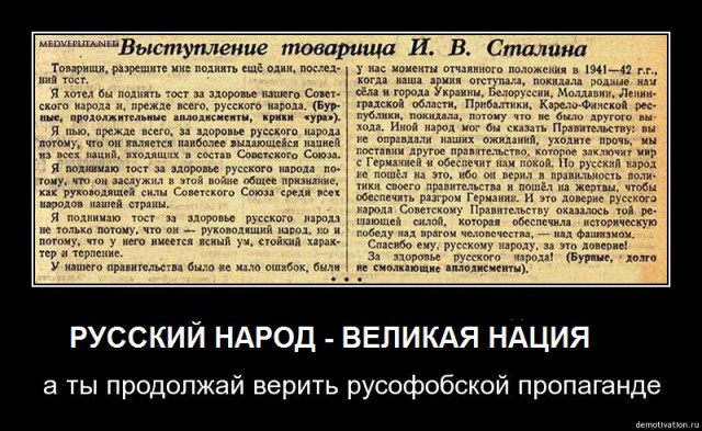 Ещё один русский человек получил приговор по ст. 282 УК РФ