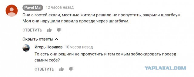 Жители многоэтажки в Котельниках не могут выехать со двора, не подравшись