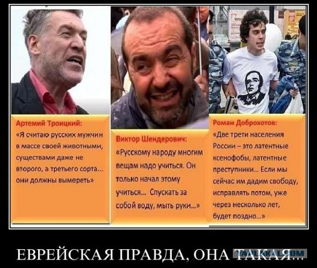 Беда России – ее власть