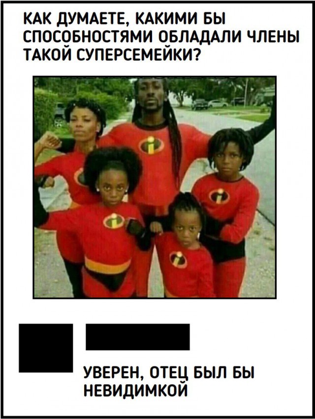 Не очень светлый и абсурдный юмор обо всём