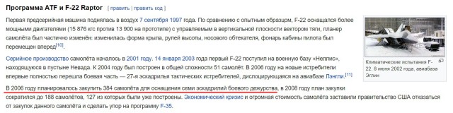Красивые самолеты летают лучше?