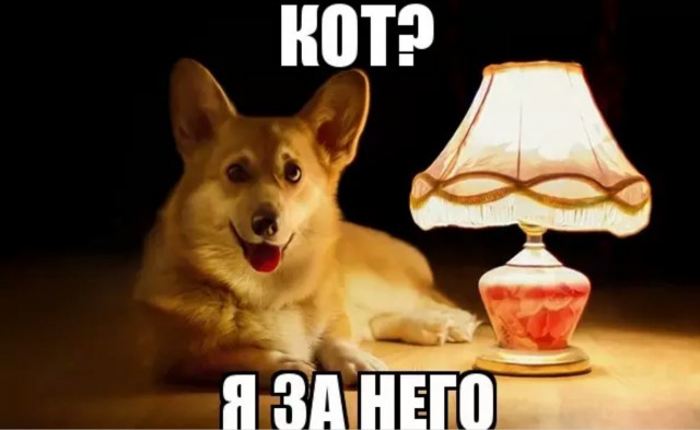 Зверюга