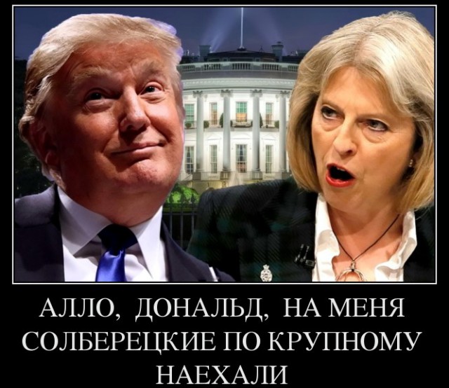 Не Боширов, а Чепига: Bellingcat назвала имя и звание подозреваемого в отравлении в Солсбери