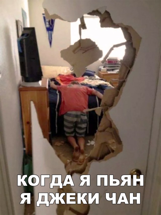 Нестандартный юмор