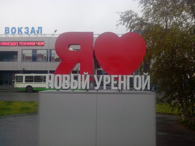 Подскажите, что носят люди на лютом севере?