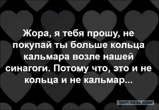 Как раввины отсасывают кровь у обрезаемых младенцев