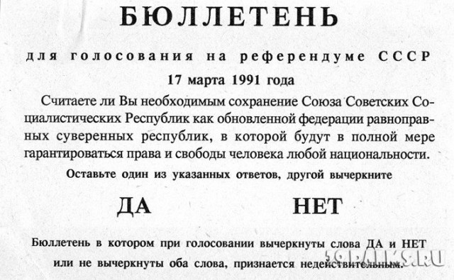 Если у либералов есть будущее – то у человечества будущего нет
