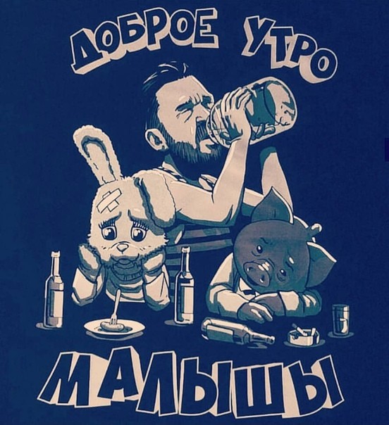 Чернушка