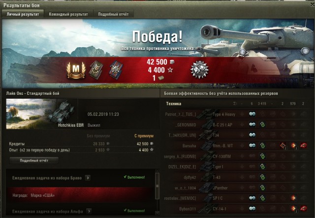 Wargaming 56