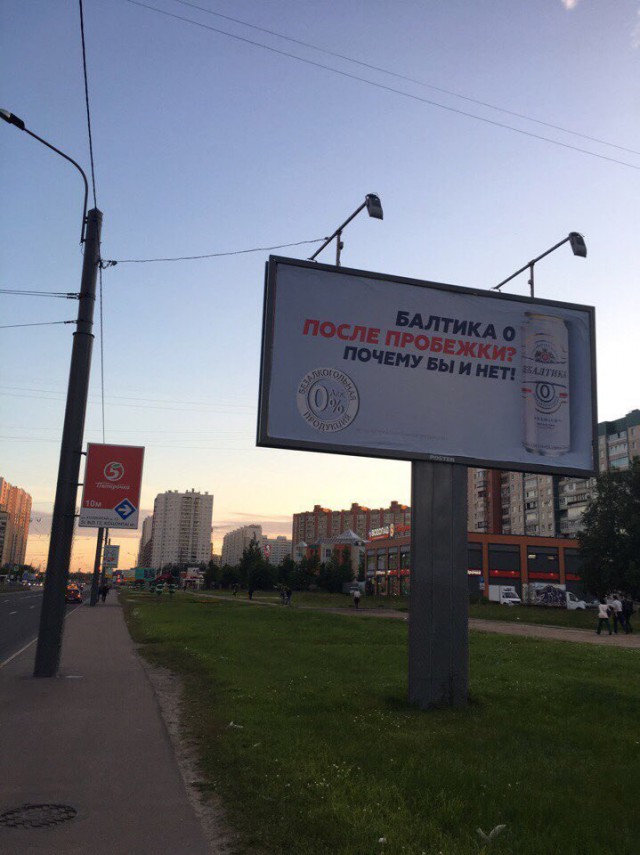 Прикольные надписи и объявления