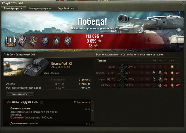Wargaming 56