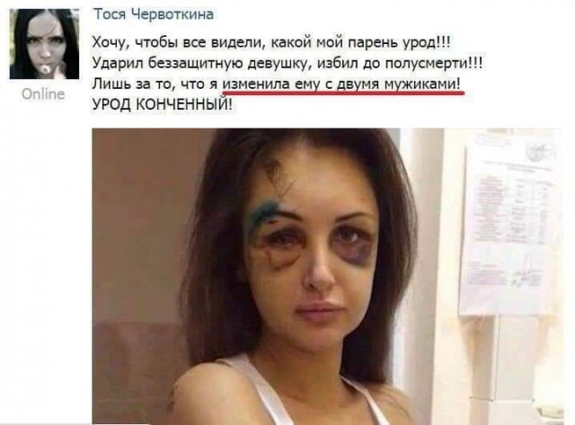 Анекдоты, соц-сети и картинки с надписями