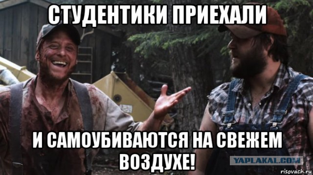 Следственный комитет назвал причины гибели группы Дятлова