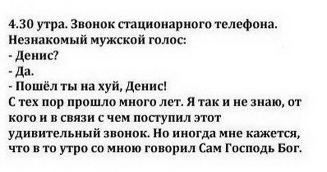 Бредзона