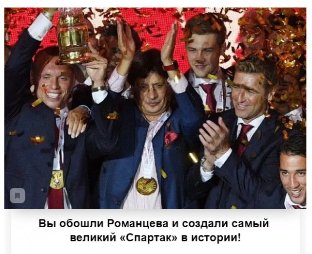 Чемпионат России по футболу 2018-2019( часть X)