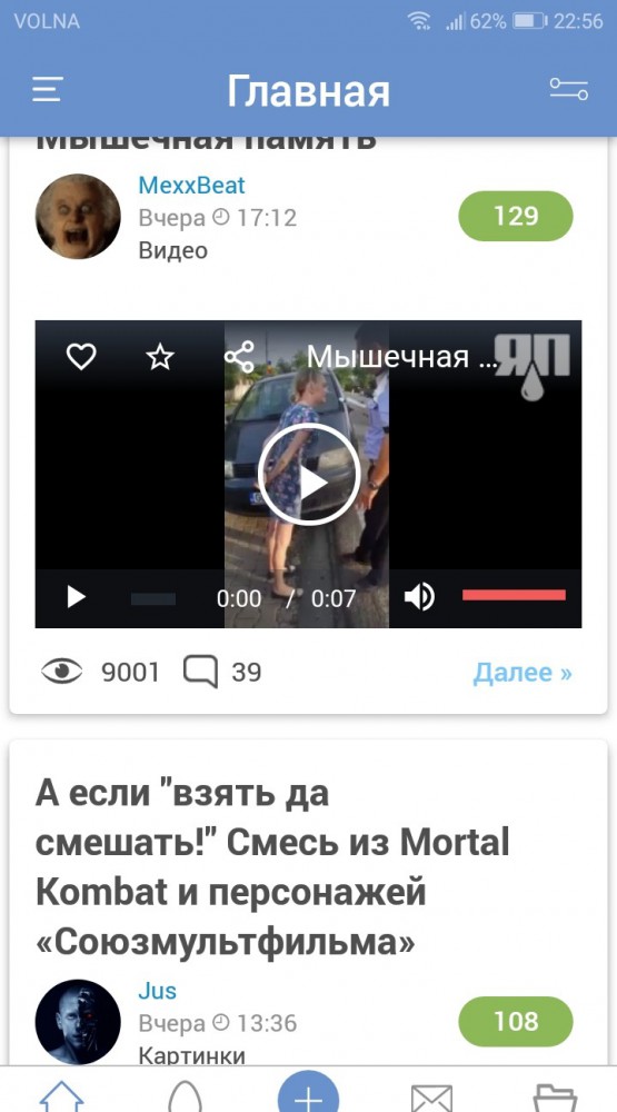Мышечная память