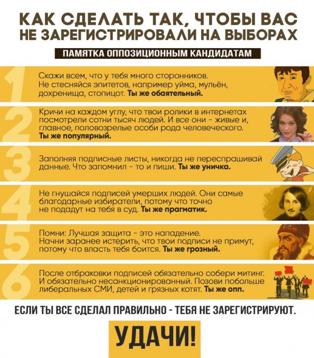 Сергунина в колье за 2,5 миллиона поборет коррупцию на выборах в Мосгордуму