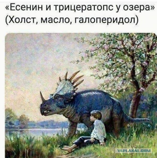 Всё не так, ребята