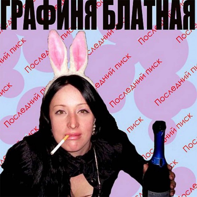 Эффектные дамы, бросить которых невозможно