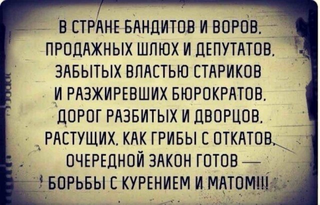 В России станет запрещено жарить шашлыки и курить на балконах