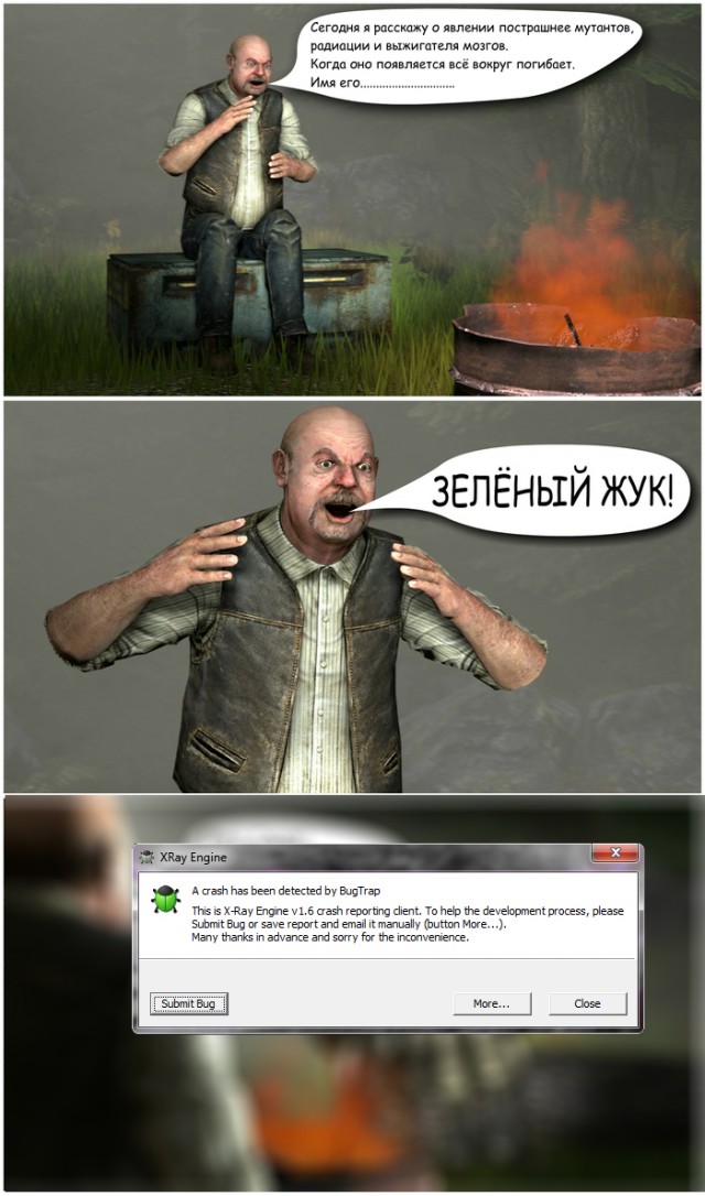 S.T.A.L.K.E.R.: Зов Припяти исполнилось 10 лет