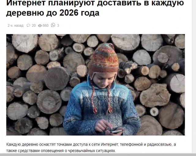 Останутся только «Одноклассники»? Что случится с интернетом после 1 ноября