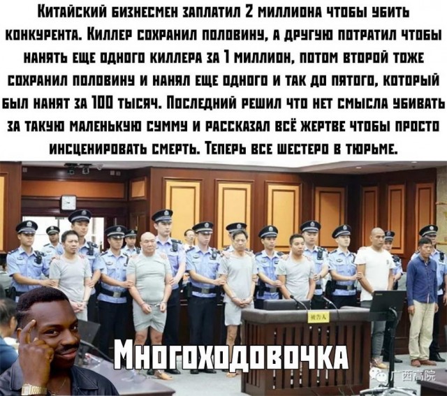 Смехопанорама