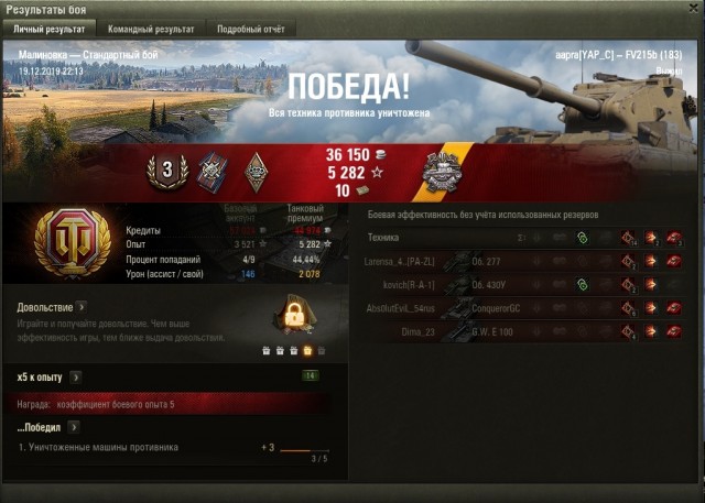 Wargaming 58
