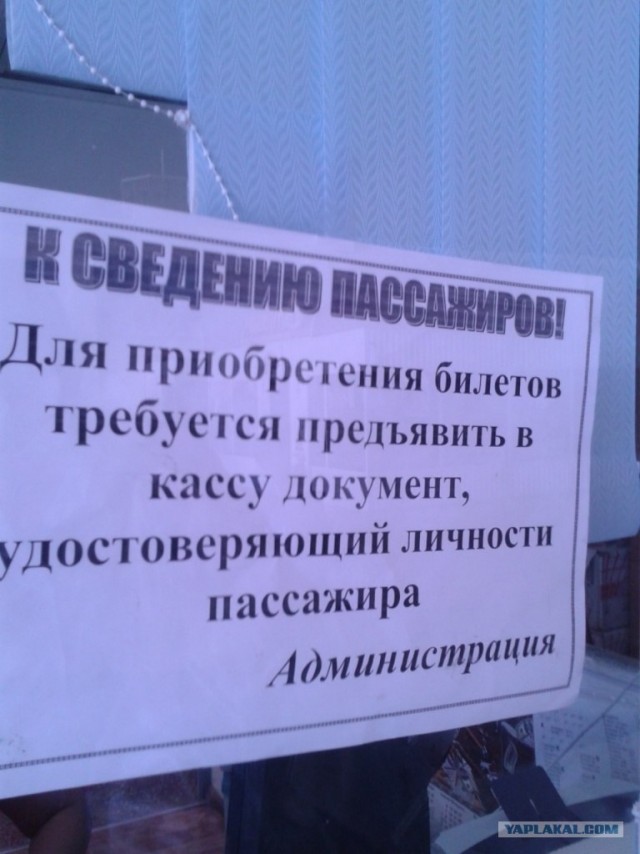 Пошел я как-то в Билайн пожаловаться