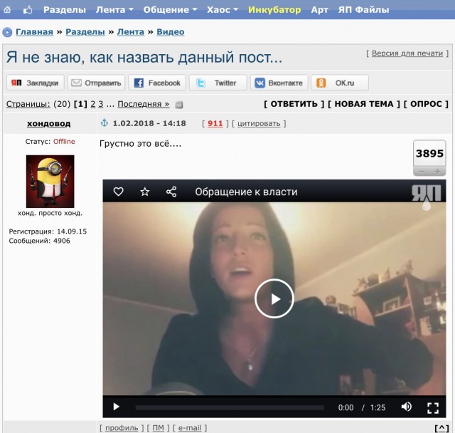 Немного о нашей Великой и Могучей