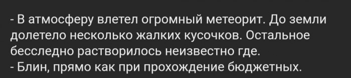 Бредзона 08.02.2020