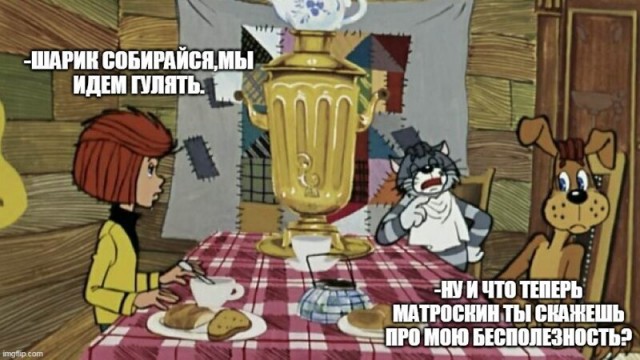 Пара-пара-пам! Фьють! 07.04.20