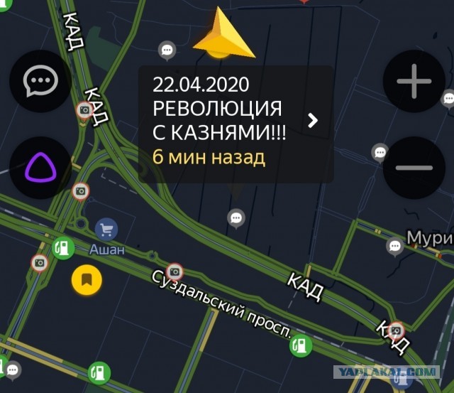Яндекс подчищает следы онлайн митингов