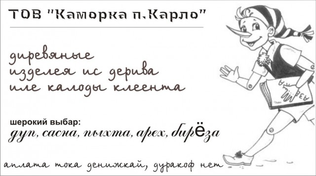 Прикольные, креативные визитки!
