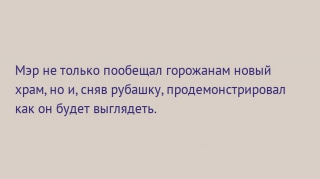 На совещании с губернатором россиян назвали гопниками и слабыми умом