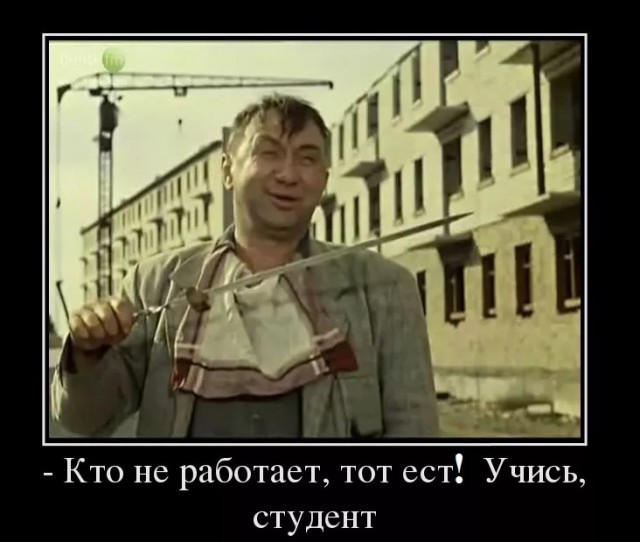 Суд над тунеядцем в СССР