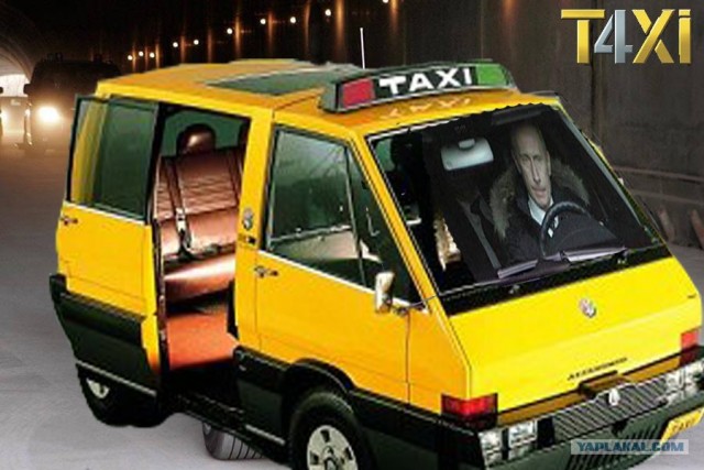 Фотожаба: Случай на правительственной трассе