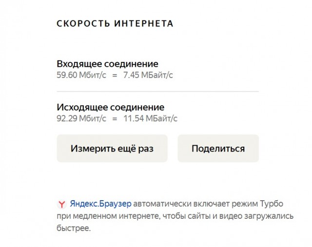 Стало известно о полной блокировке сотовой связи и интернета в Минске