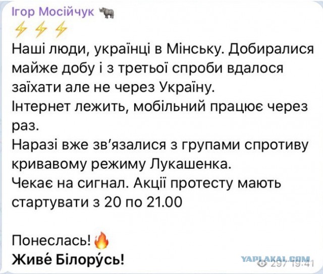 Уехавшая в Литву Светлана Тихановская записала видеообращение к своим избирателям