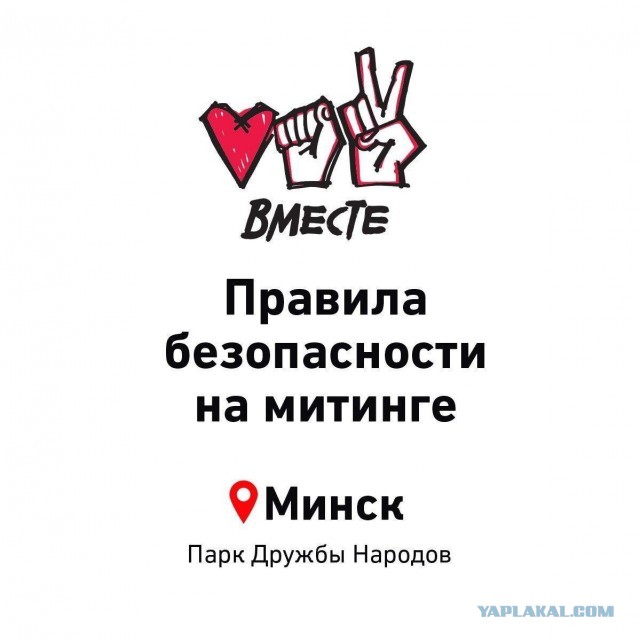 Белоруссия. Методичка