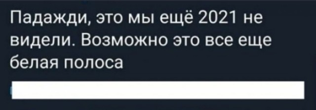 Одна картинка в свете последних событий